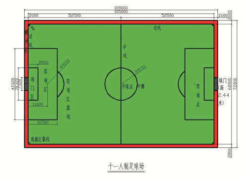 云南塑膠球場